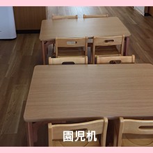 スクルドエンジェル保育園五井園