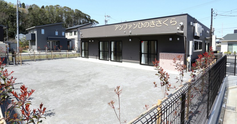 アンファンひのきさくら