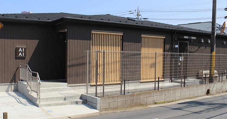 あい・あい保育園　上志津園