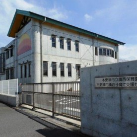 請西保育園の写真2