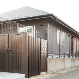 あい・あい保育園　西三里塚園