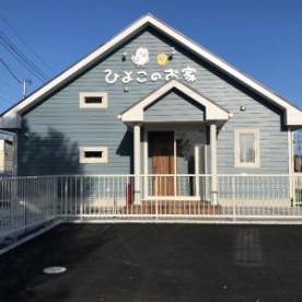 ひよこのお家の写真3