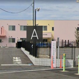 八千代しらゆり保育園