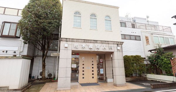 白旗保育所