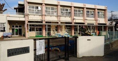 白旗保育所
