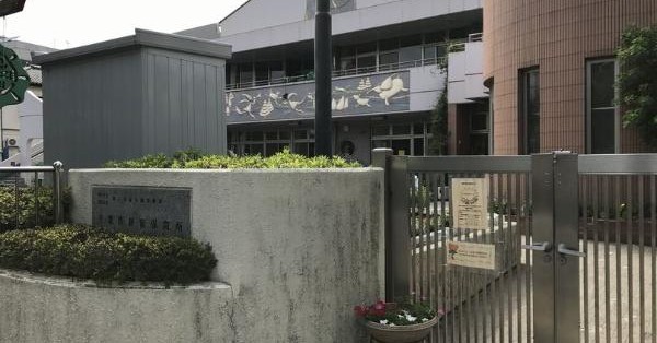 新宿保育所