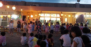 八丈町立むつみ保育園