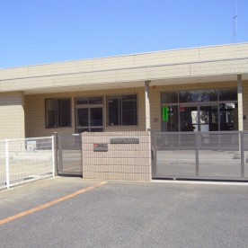 花見川第一保育所
