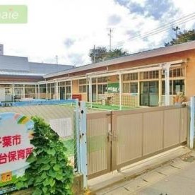 小倉台保育所の写真2