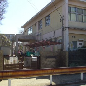 花見川第二保育所