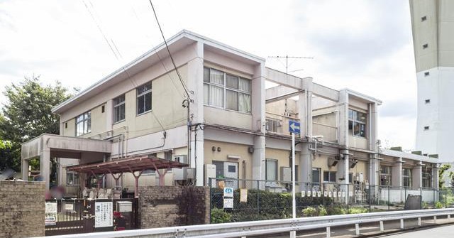 花見川第二保育所