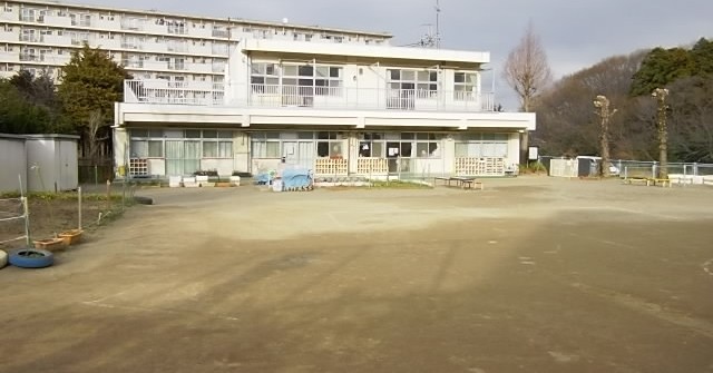 あやめ台第二保育所