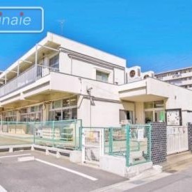 あやめ台第二保育所