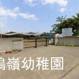嶺南幼稚園