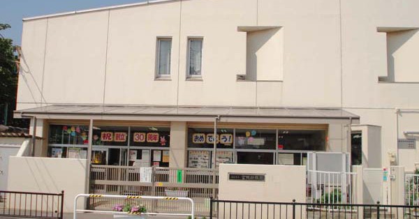 浦安市立富岡幼稚園