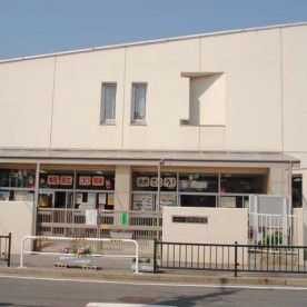 浦安市立富岡幼稚園