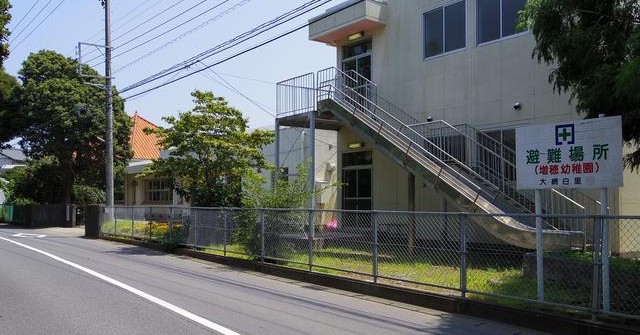 増穂幼稚園
