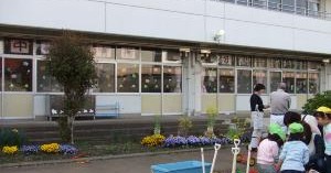 中央保育所分園
