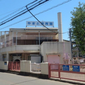 やまと保育園の写真2