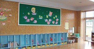 浩養幼稚園