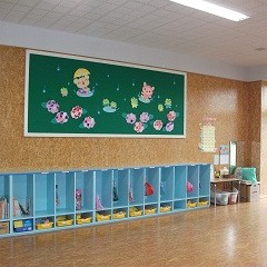 浩養幼稚園
