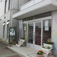 浩養幼稚園の写真2