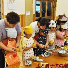 土と愛　子供の家保育所第２