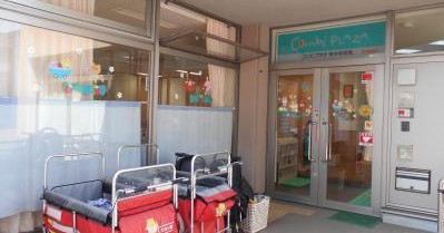 コンビプラザ橋本保育園
