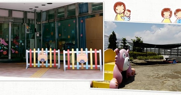 京急キッズランド上永谷保育園