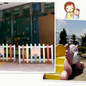 京急キッズランド上永谷保育園の写真2