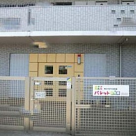 パレット保育園・長津田