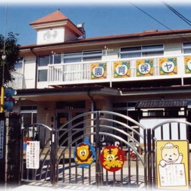 マヤ保育園の写真2