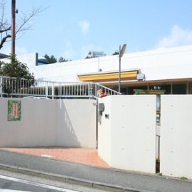 汐見台愛育園