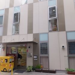 桑の実鶴見保育園の写真2