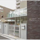 寿福祉センター保育所の写真2