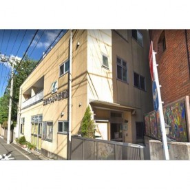 日吉みんなの保育園分園