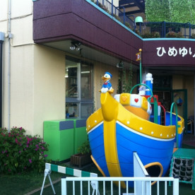 ひめゆり保育園
