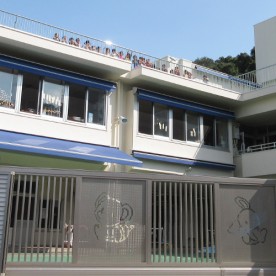 中村愛児園