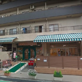 やまゆり中山保育園