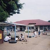 横浜市西菅田保育園