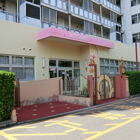 れんげ桜が丘保育園