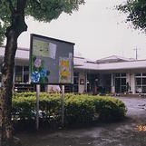 横浜市瀬谷第二保育園の写真2