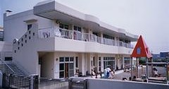 横浜市荏田保育園