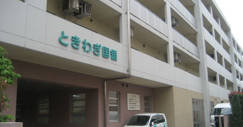 ときわぎ国領保育園