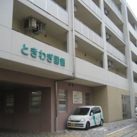 ときわぎ国領保育園