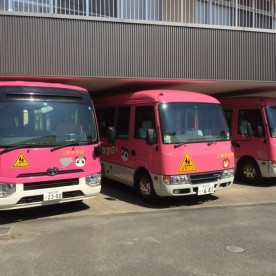 認定こども園三陽幼稚園・三陽保育園