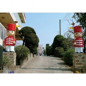認定こども園　竹の子幼稚園