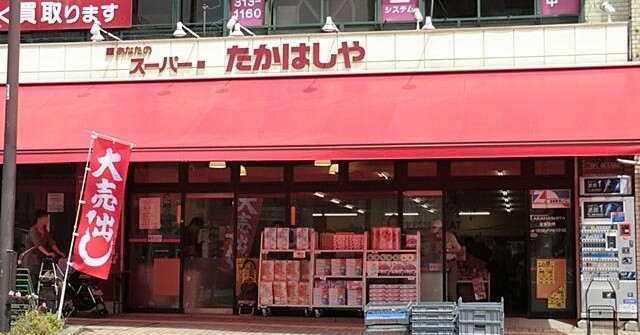 フレール保育園